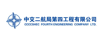 中交二航局第四工程有限公司
